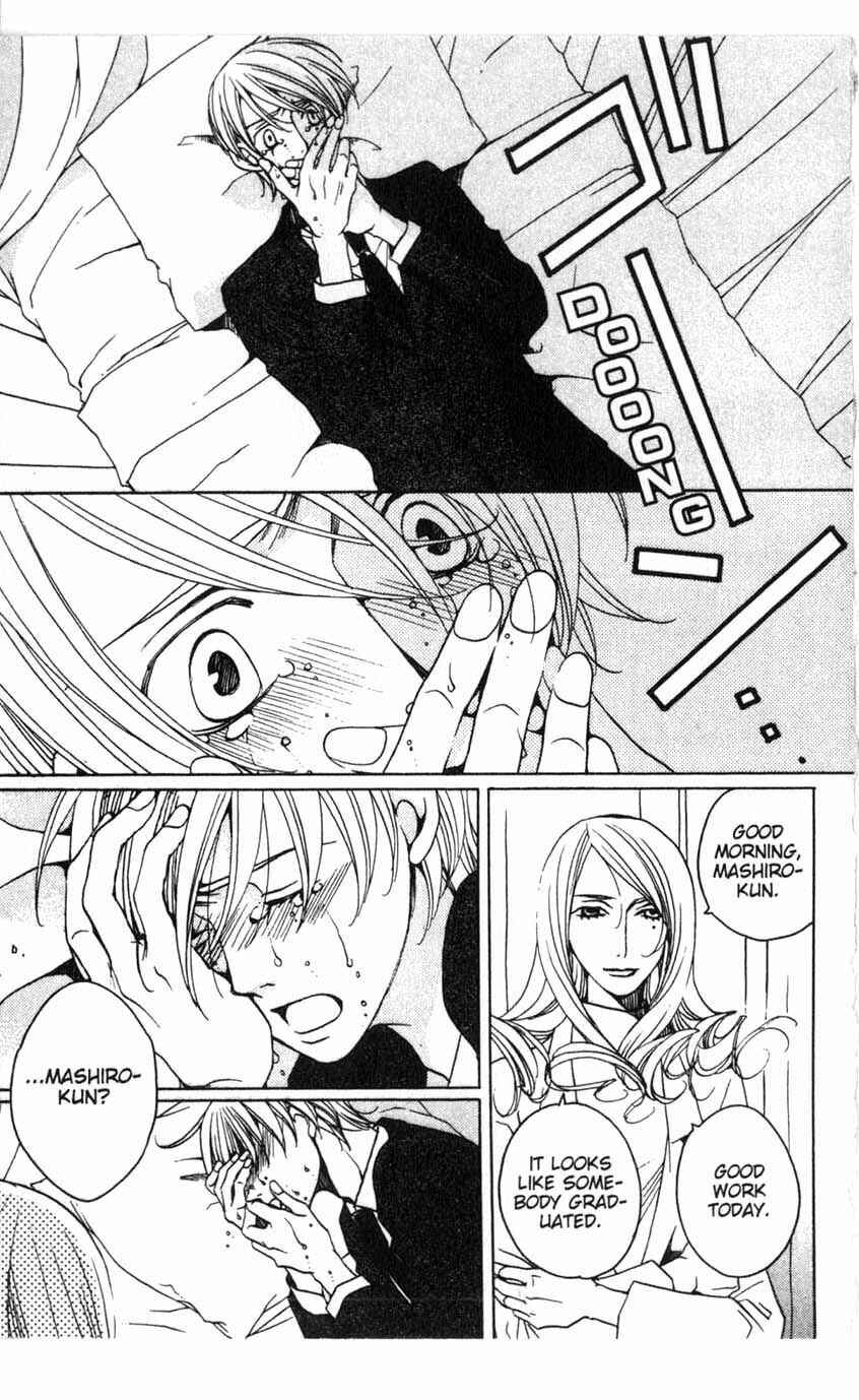 Page 36 Chapter 16 After School Nightmare