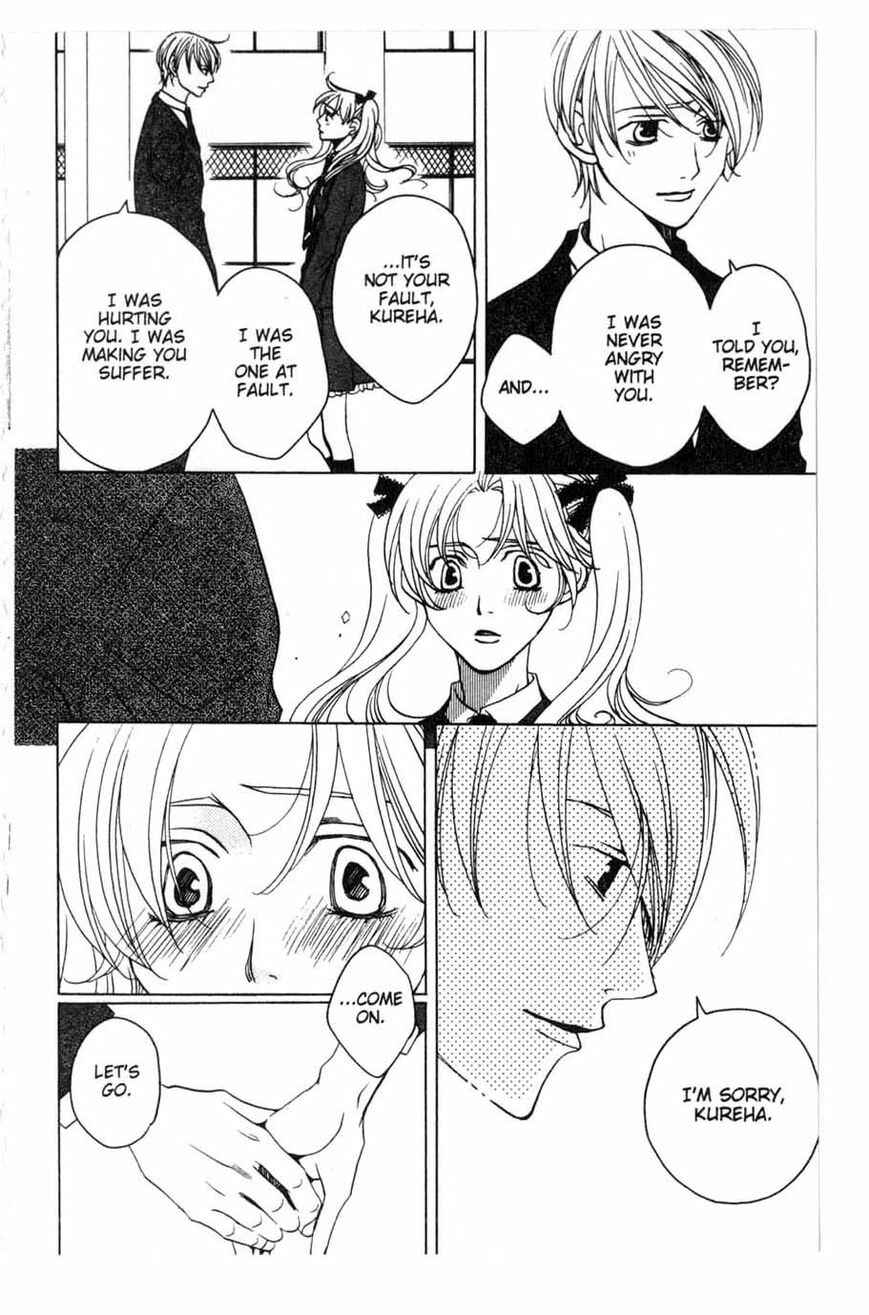 Page 39 Chapter 16 After School Nightmare