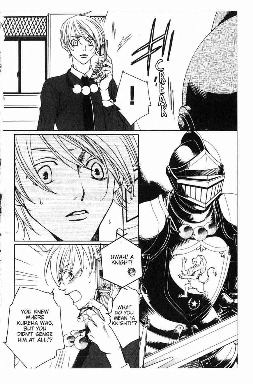 Page 8 Chapter 16 After School Nightmare