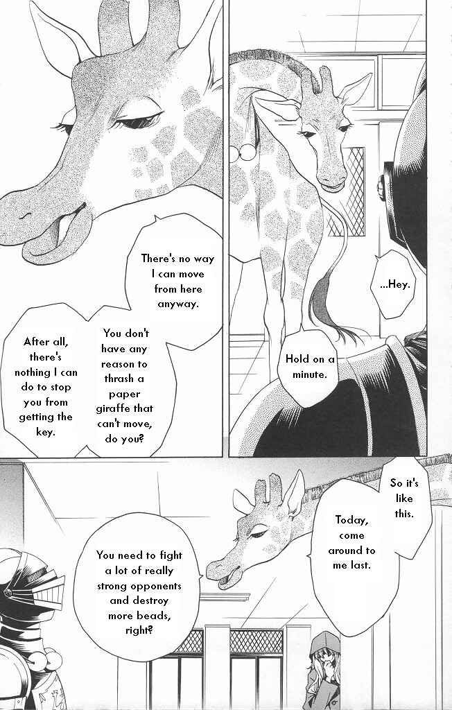 Page 11 Chapter 12 After School Nightmare