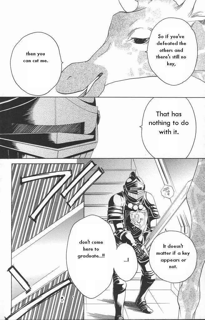Page 12 Chapter 12 After School Nightmare