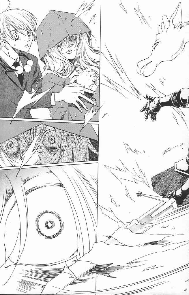 Page 15 Chapter 12 After School Nightmare