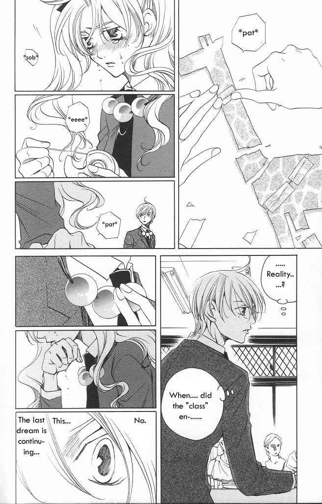 Page 18 Chapter 12 After School Nightmare