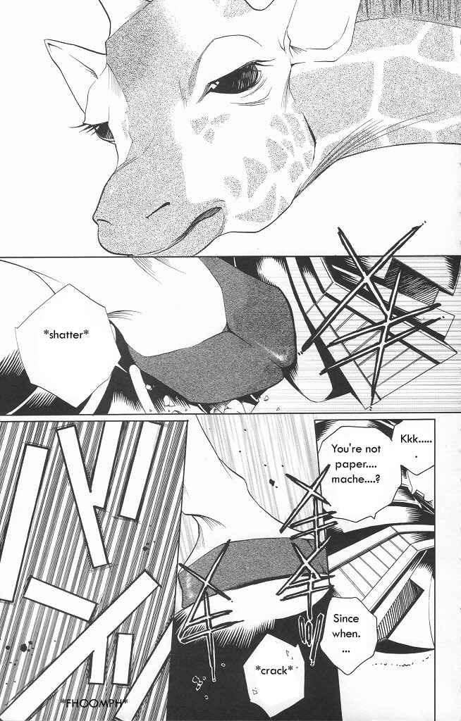 Page 23 Chapter 12 After School Nightmare