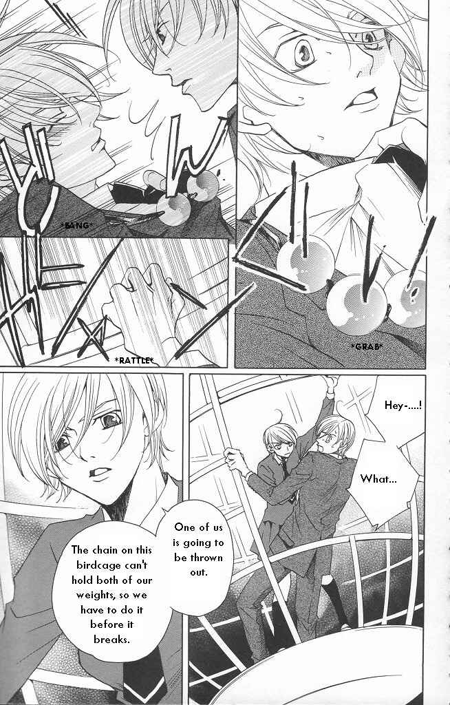 Page 3 Chapter 12 After School Nightmare