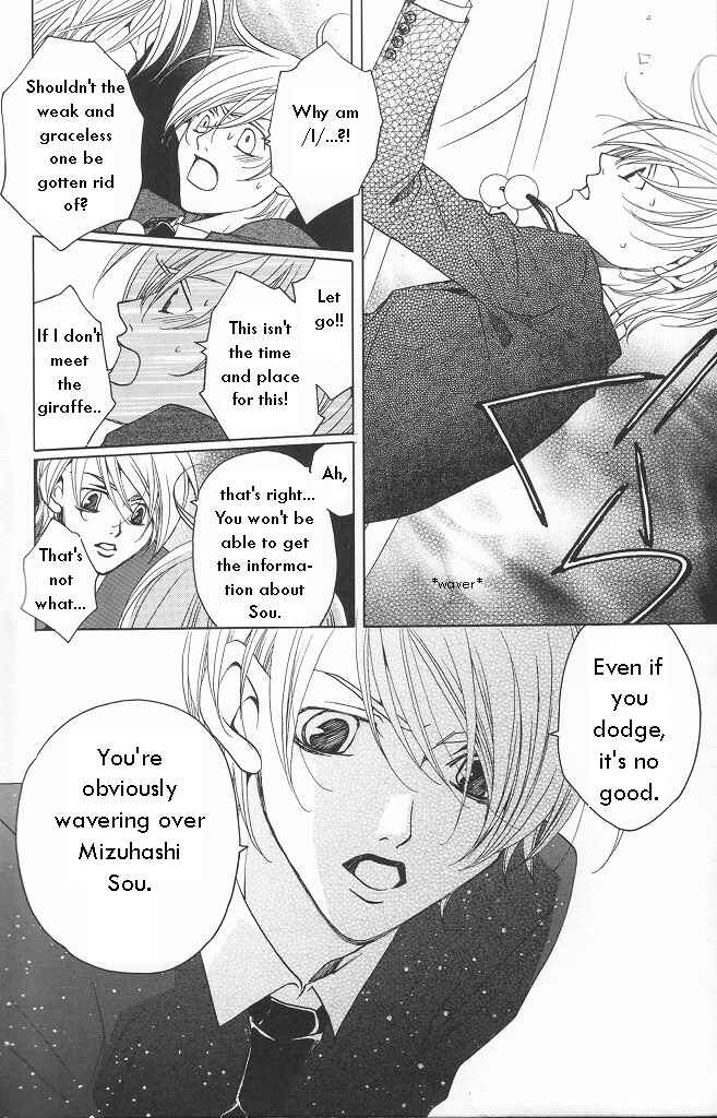 Page 4 Chapter 12 After School Nightmare