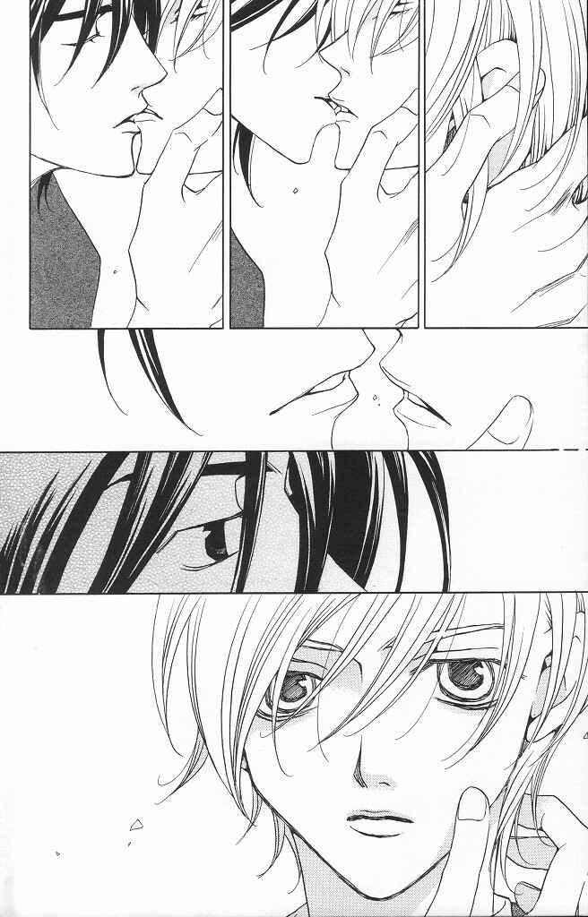 Page 44 Chapter 12 After School Nightmare