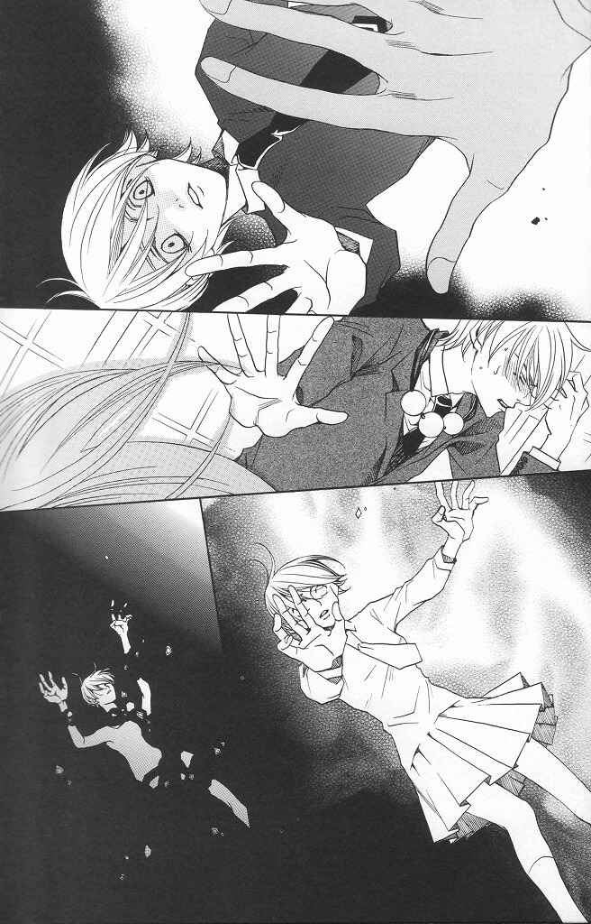 Page 6 Chapter 12 After School Nightmare
