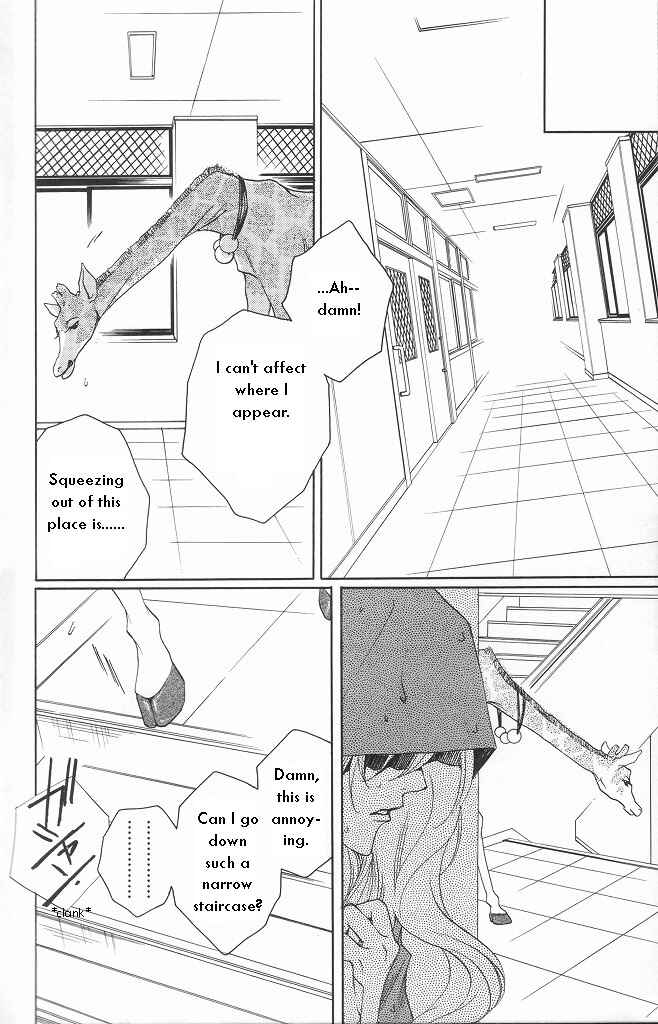 Page 8 Chapter 12 After School Nightmare