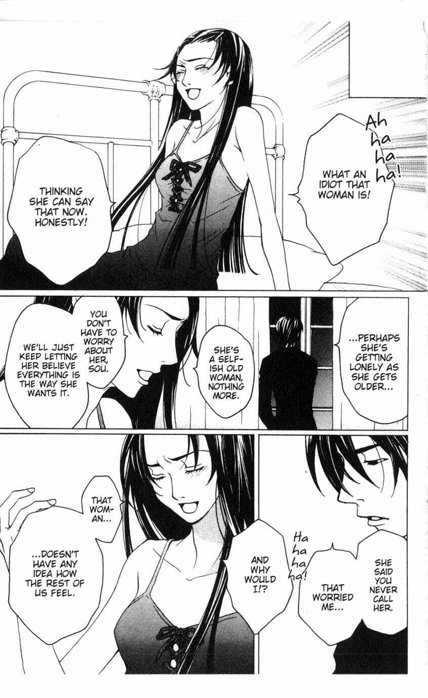 Page 11 Chapter 20 After School Nightmare