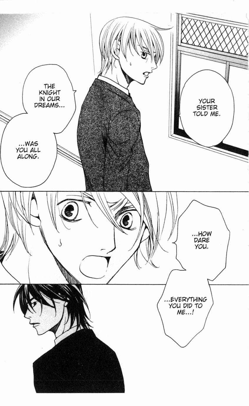Page 17 Chapter 20 After School Nightmare