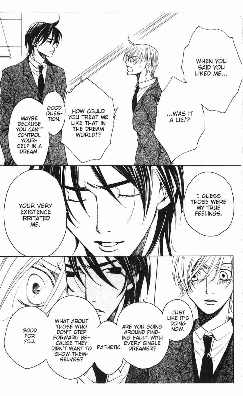 Page 19 Chapter 20 After School Nightmare