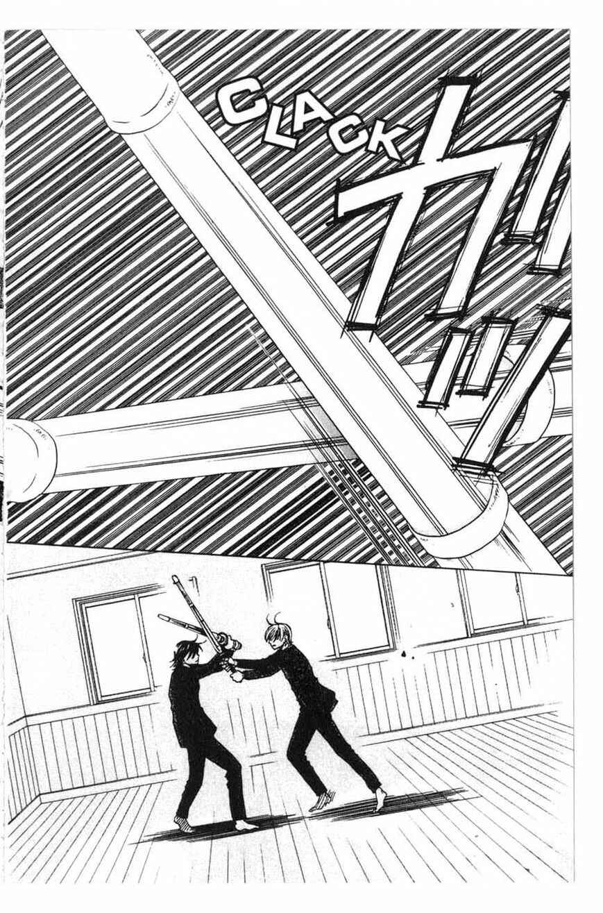 Page 22 Chapter 20 After School Nightmare