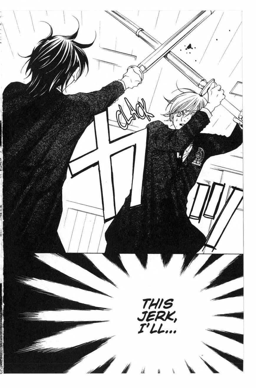 Page 24 Chapter 20 After School Nightmare