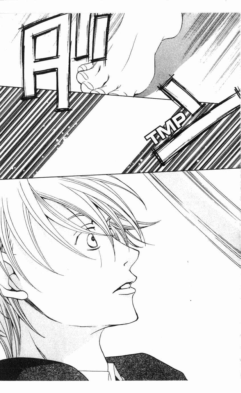 Page 27 Chapter 20 After School Nightmare