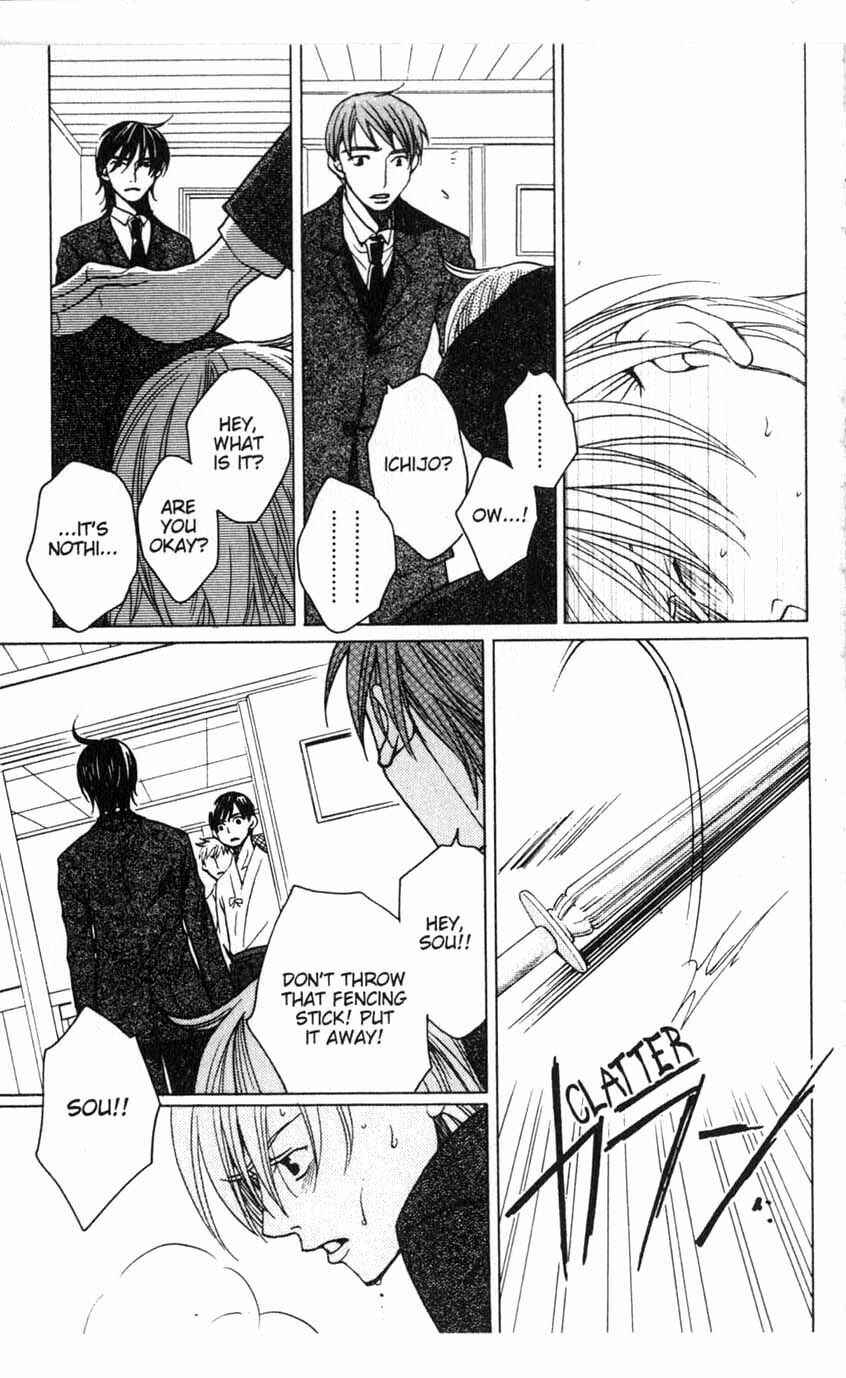 Page 29 Chapter 20 After School Nightmare