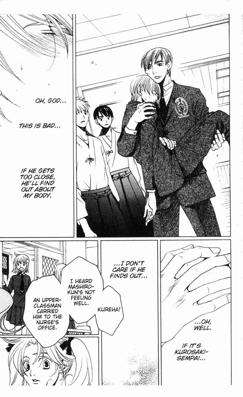 Page 31 Chapter 20 After School Nightmare