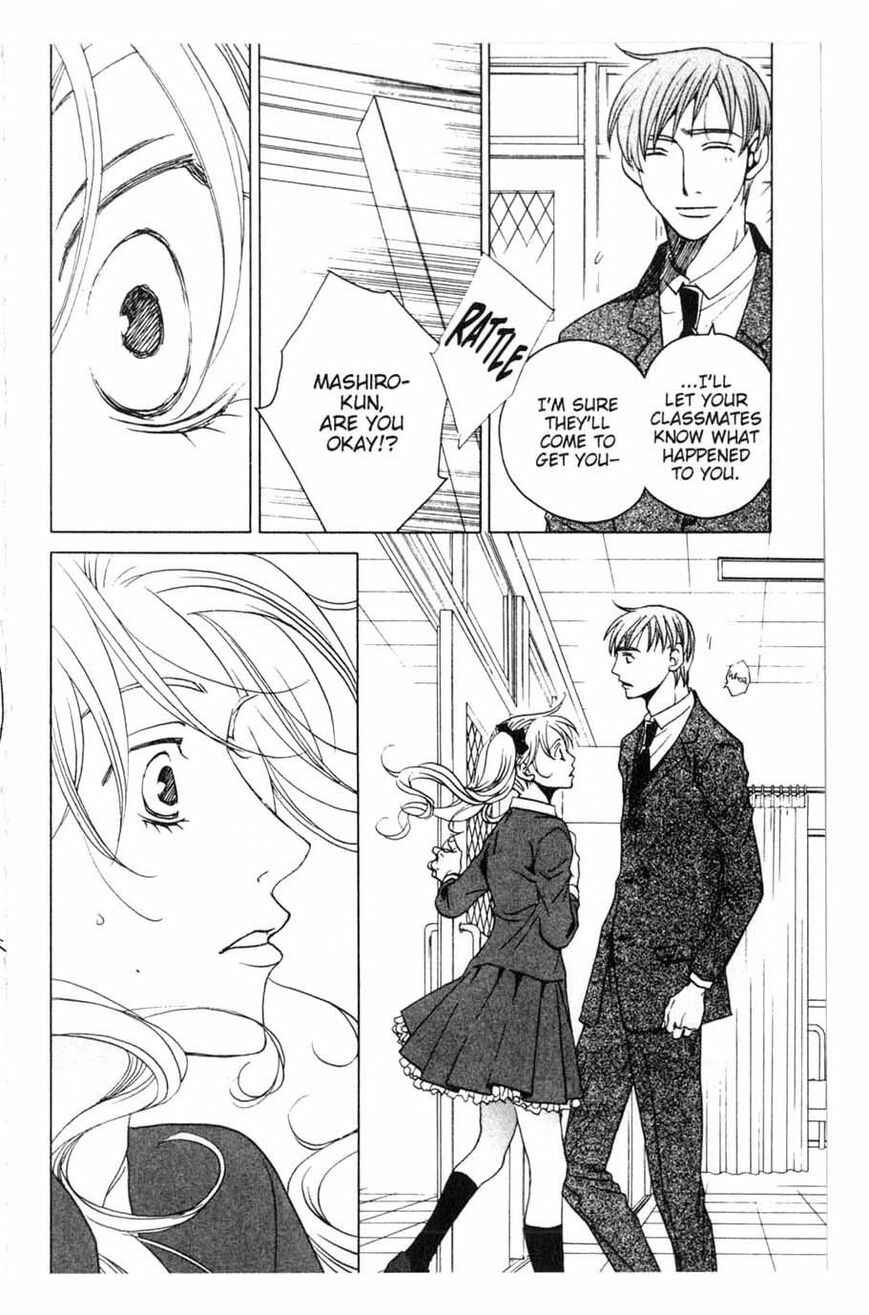 Page 34 Chapter 20 After School Nightmare