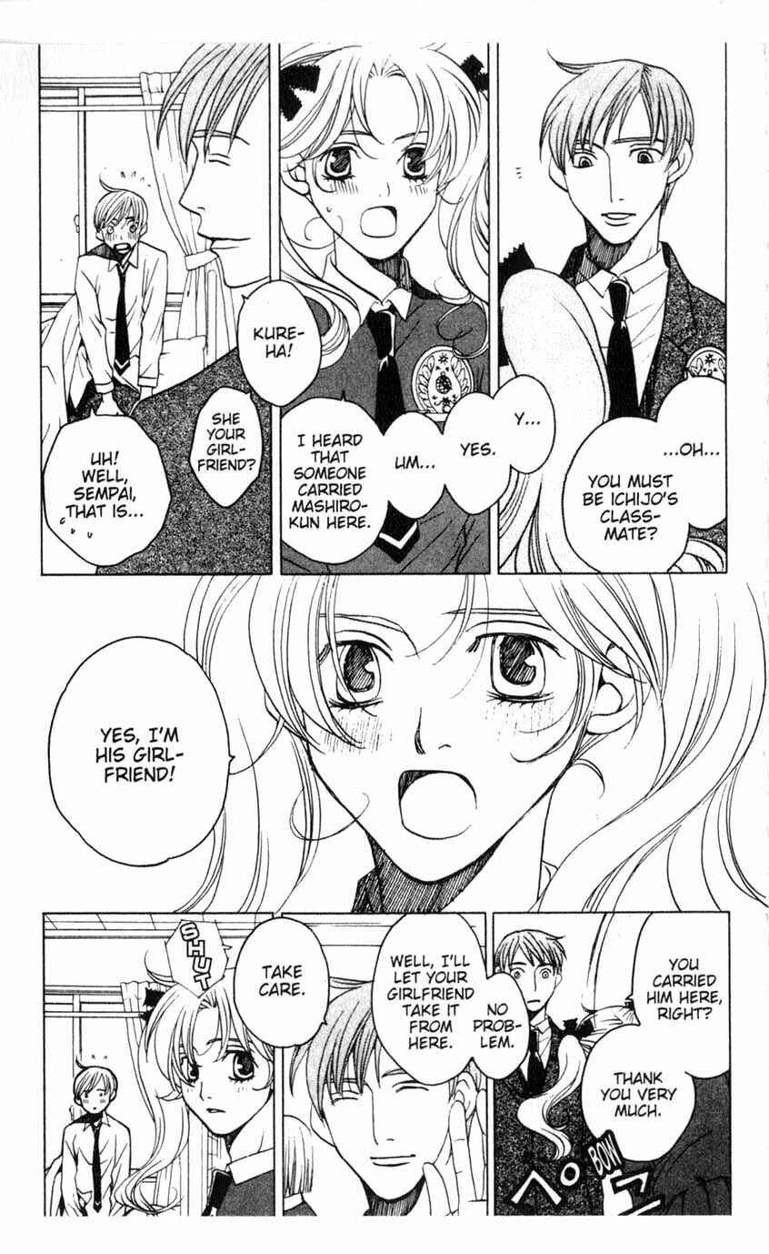 Page 35 Chapter 20 After School Nightmare