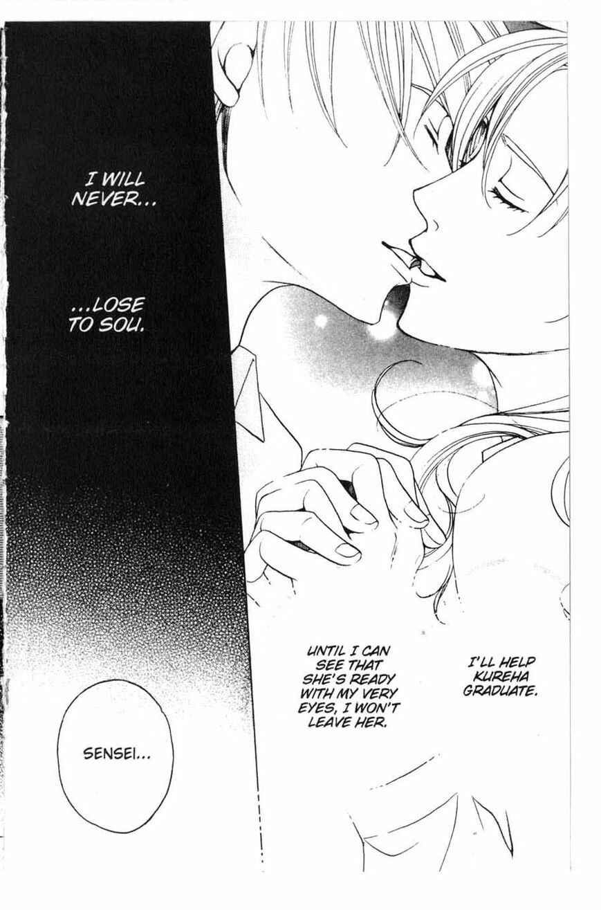 Page 38 Chapter 20 After School Nightmare