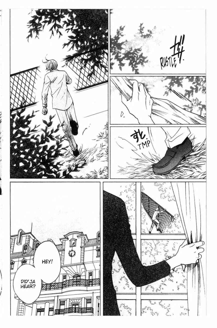 Page 6 Chapter 20 After School Nightmare