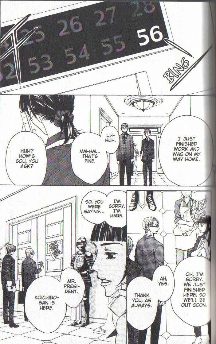 Page 13 Chapter 32 After School Nightmare