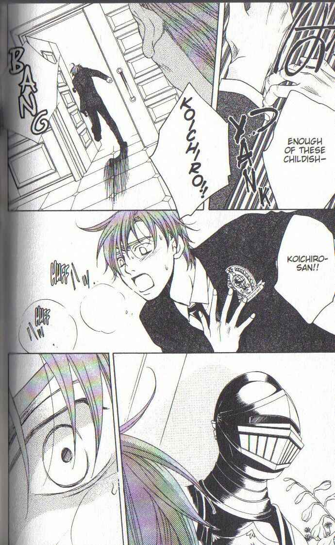 Page 18 Chapter 32 After School Nightmare