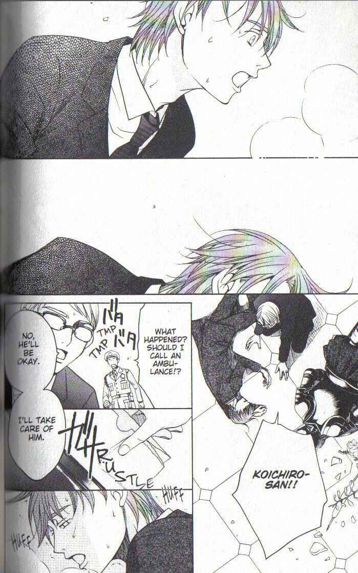 Page 20 Chapter 32 After School Nightmare