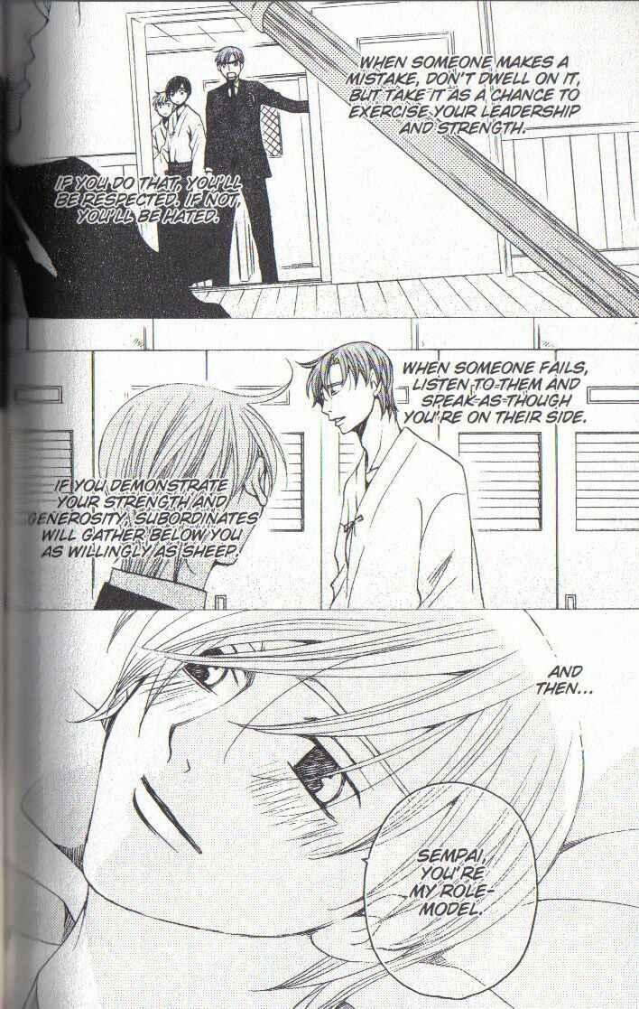 Page 28 Chapter 32 After School Nightmare