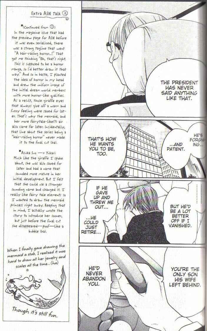 Page 31 Chapter 32 After School Nightmare