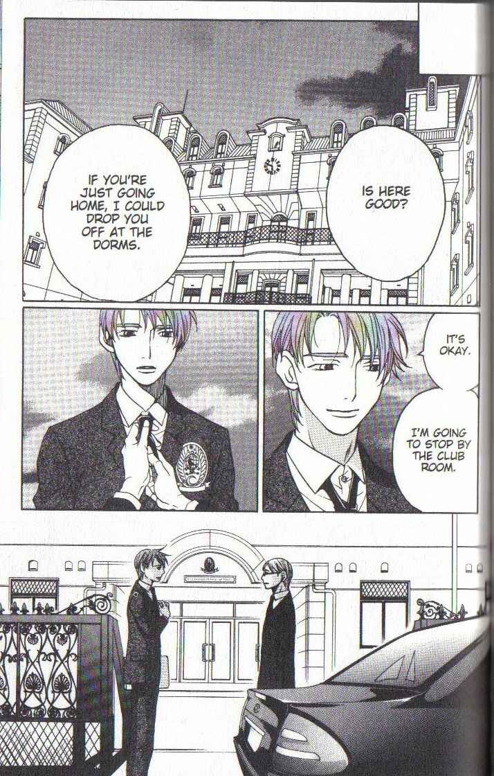 Page 37 Chapter 32 After School Nightmare