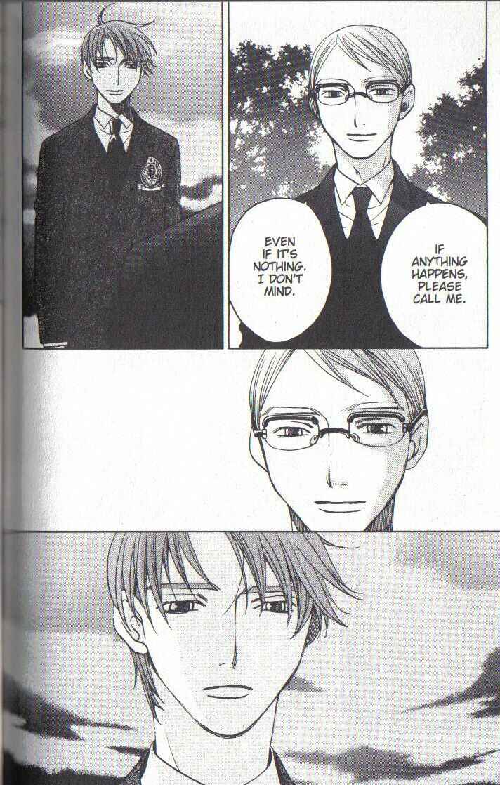 Page 38 Chapter 32 After School Nightmare