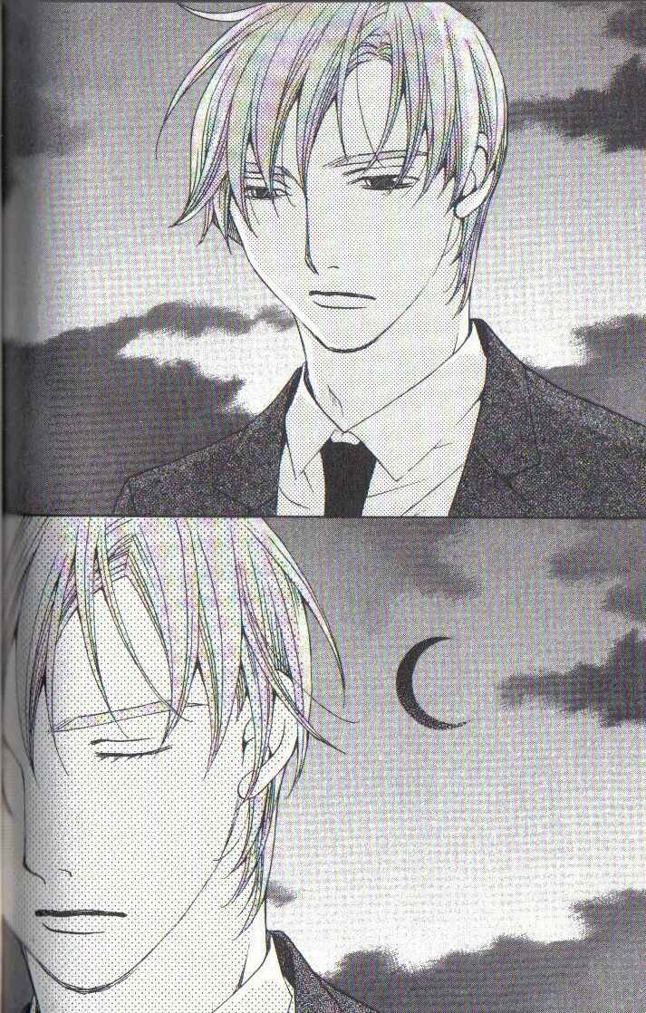 Page 42 Chapter 32 After School Nightmare