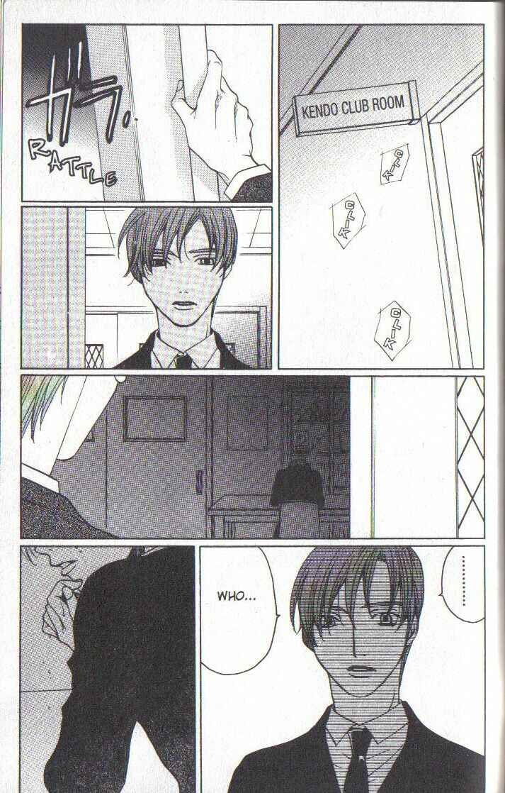 Page 43 Chapter 32 After School Nightmare