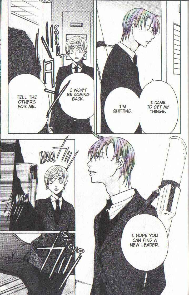 Page 49 Chapter 32 After School Nightmare