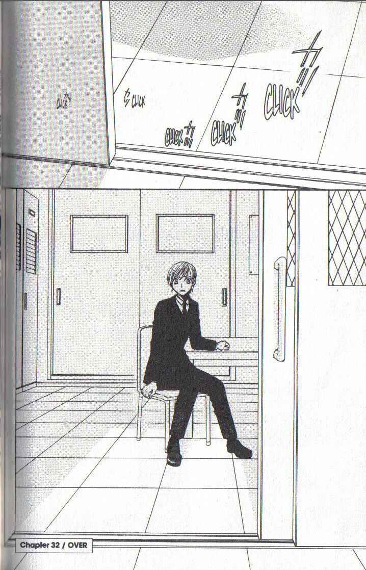 Page 50 Chapter 32 After School Nightmare