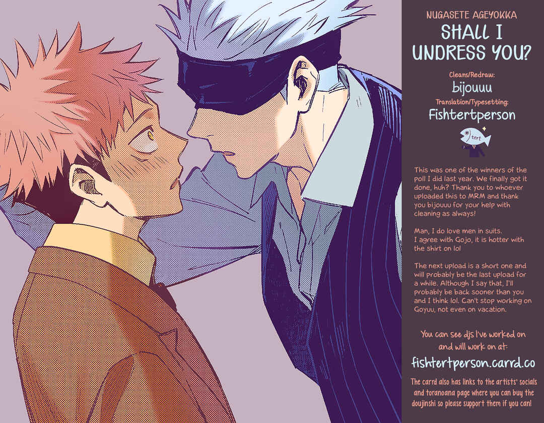 Page 23 Chapter Unknown_1712 Jujutsu Kaisen - Nugasete Ageyokka (Doujinshi)