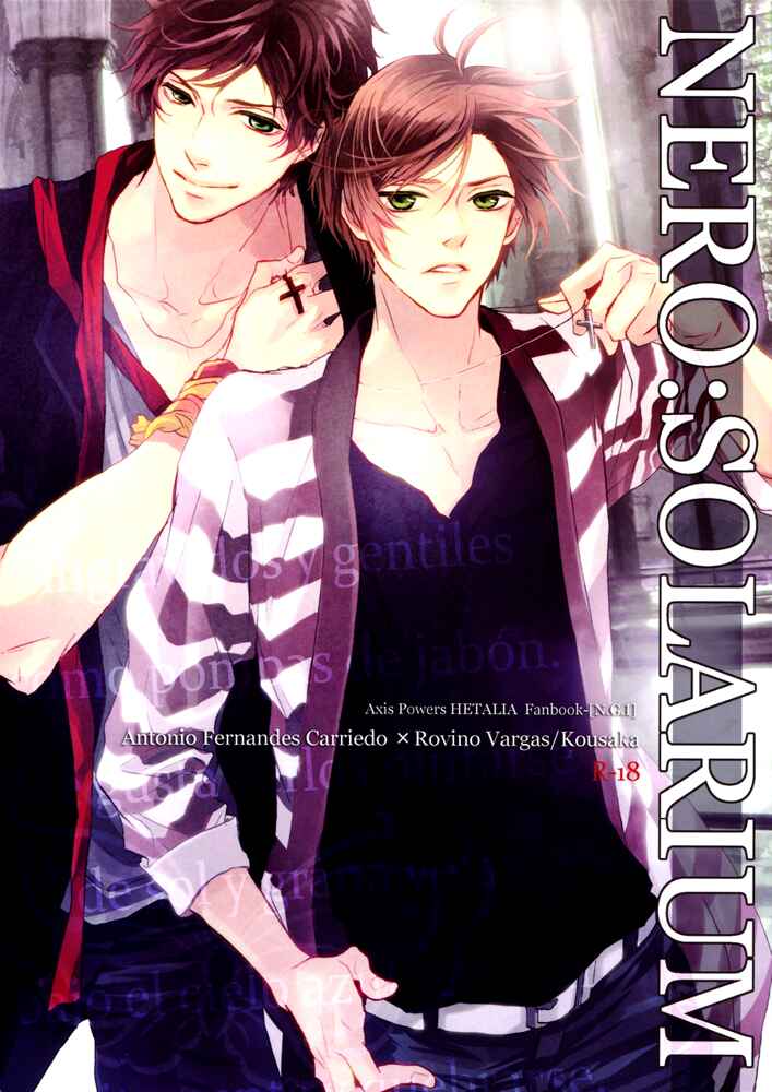 Page 1 Chapter Unknown_01e3 Hetalia - Nero: Solarium (Doujinshi)