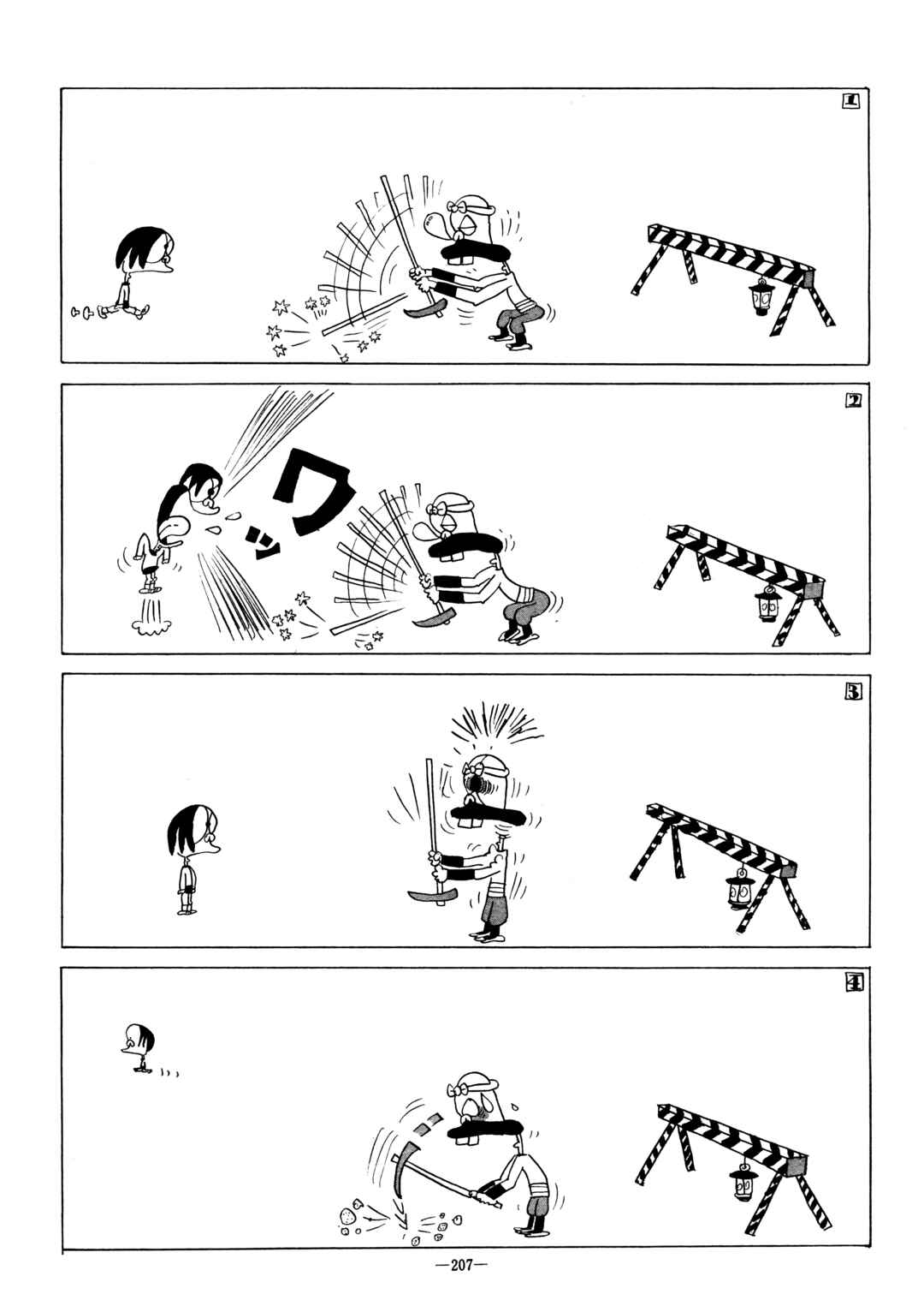Page 5 Chapter 10 Canned Nonsense