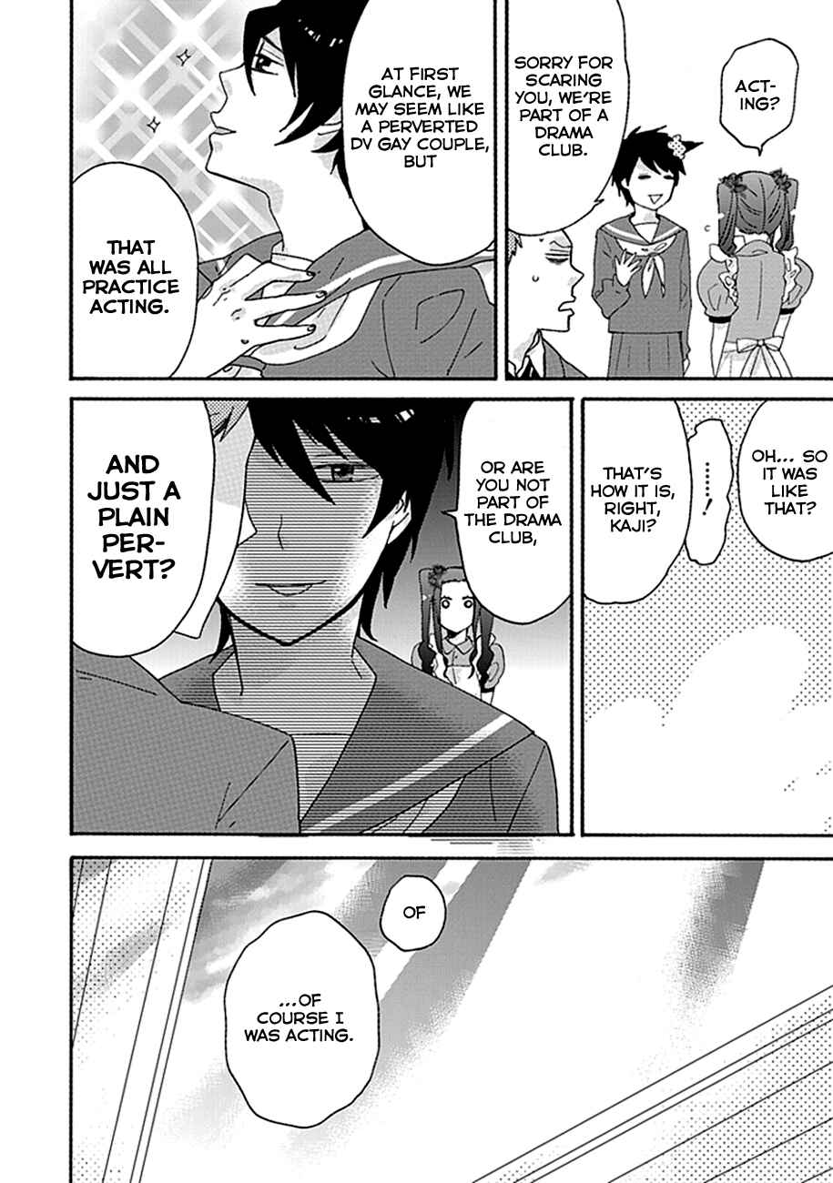 Page 11 Chapter 4 Ike! Danshi Koukou Engekibu