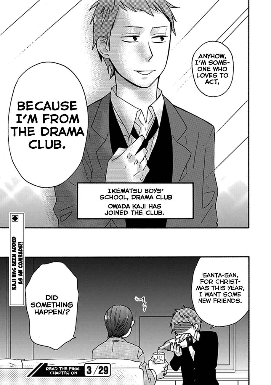 Page 12 Chapter 4 Ike! Danshi Koukou Engekibu