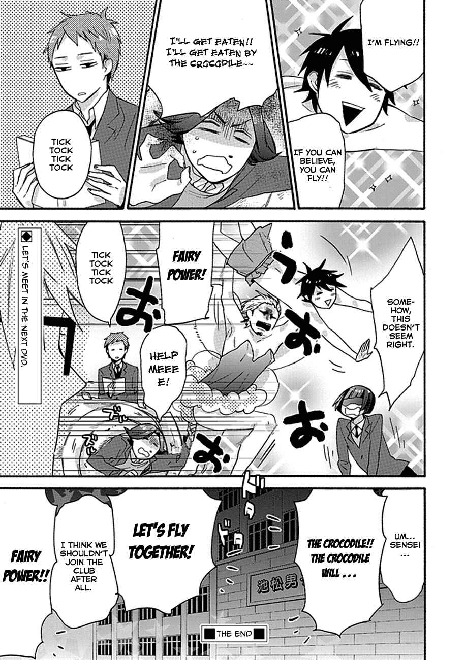 Page 11 Chapter 5 Ike! Danshi Koukou Engekibu