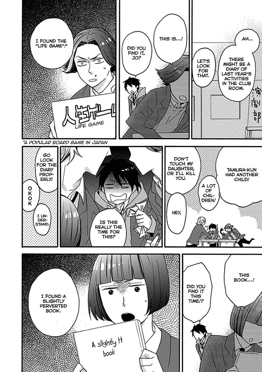 Page 6 Chapter 5 Ike! Danshi Koukou Engekibu