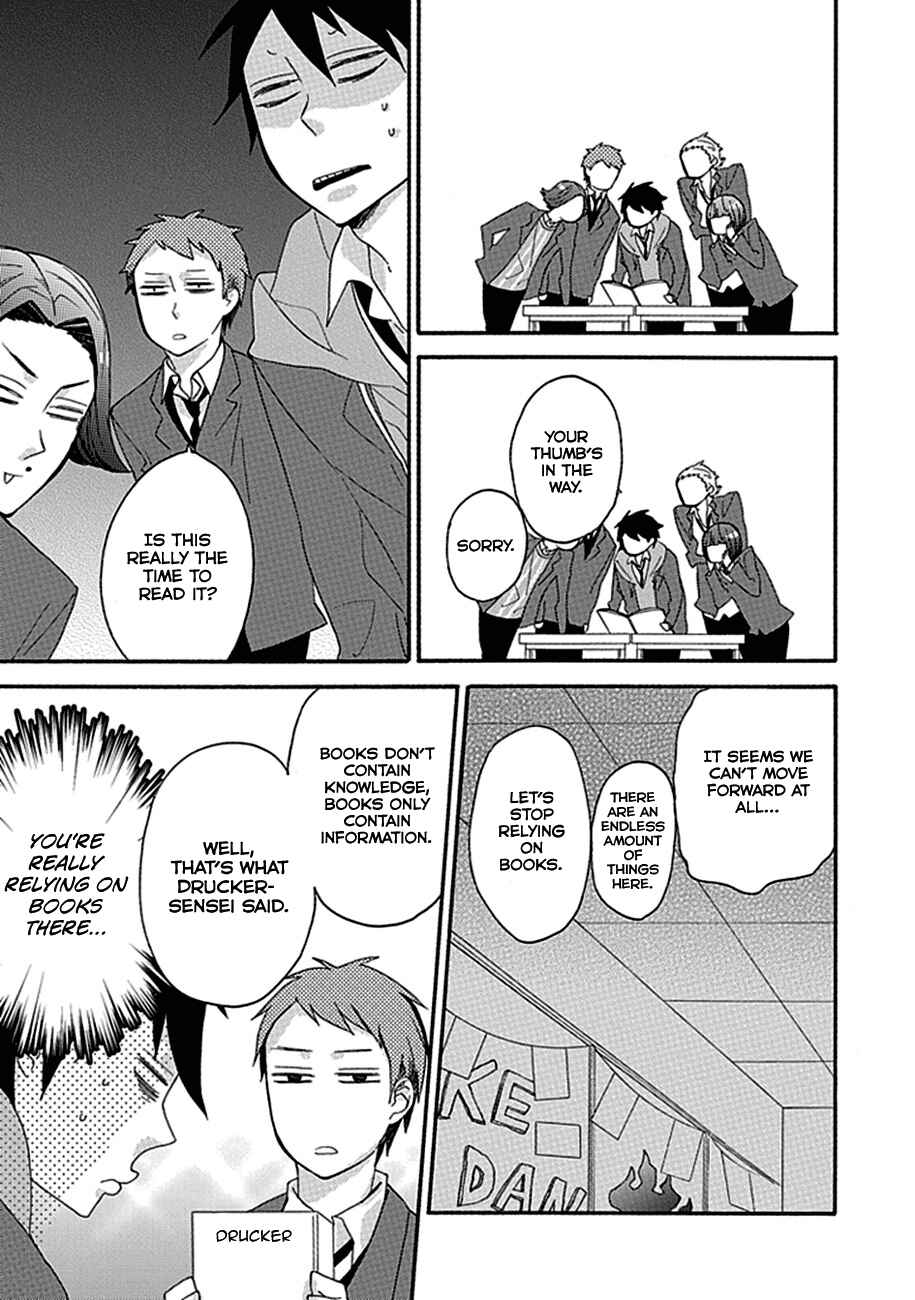 Page 7 Chapter 5 Ike! Danshi Koukou Engekibu