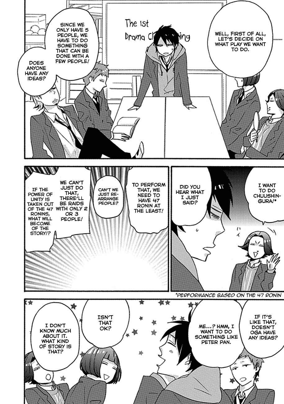 Page 8 Chapter 5 Ike! Danshi Koukou Engekibu