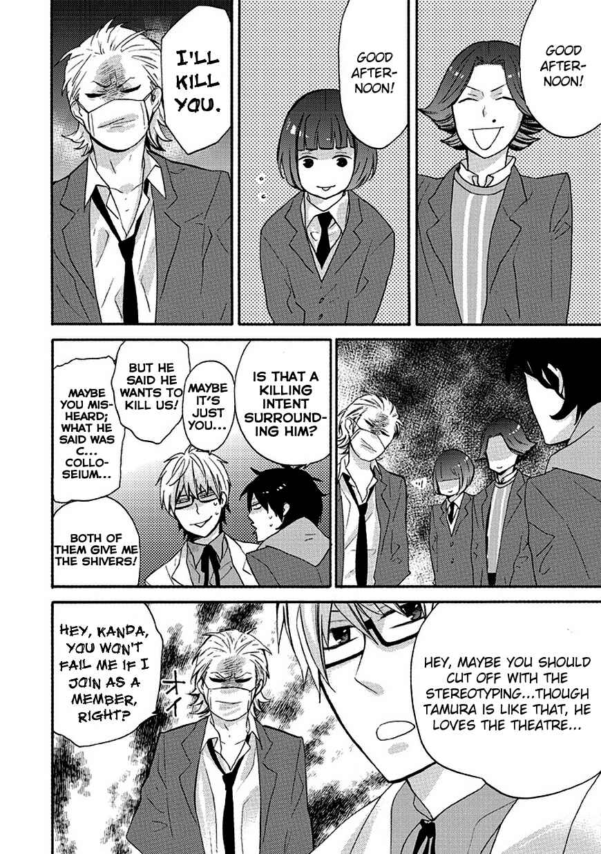 Page 10 Chapter 2 Ike! Danshi Koukou Engekibu