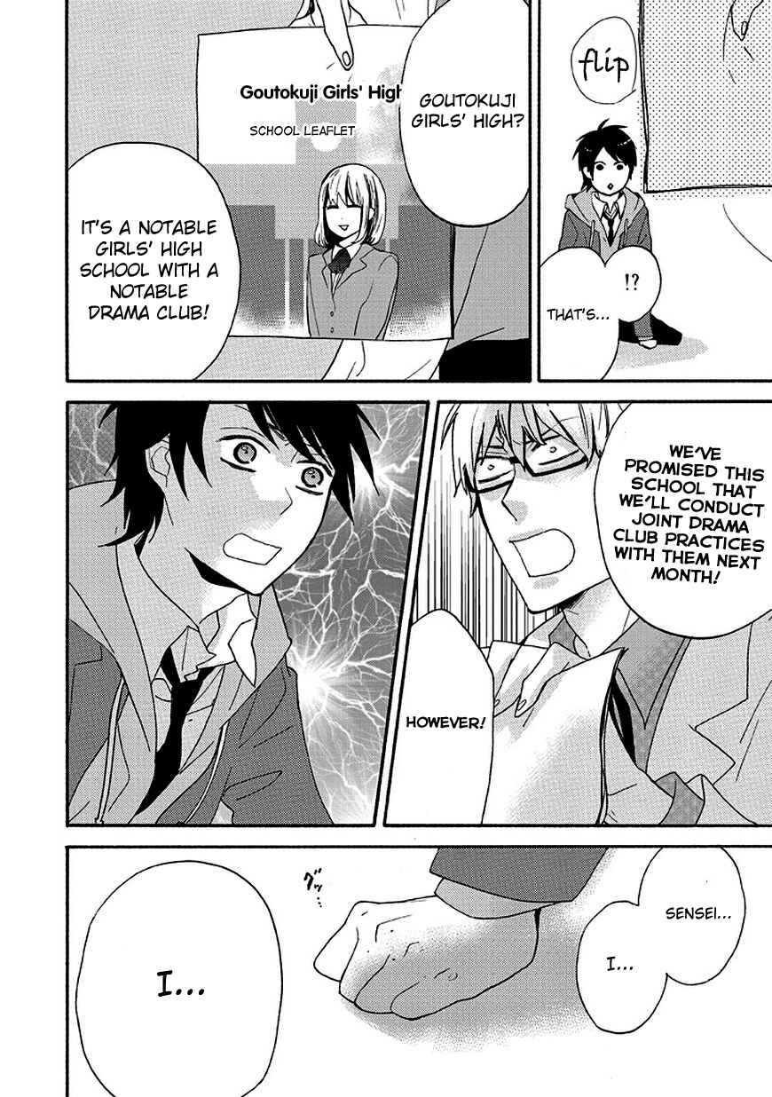 Page 8 Chapter 2 Ike! Danshi Koukou Engekibu
