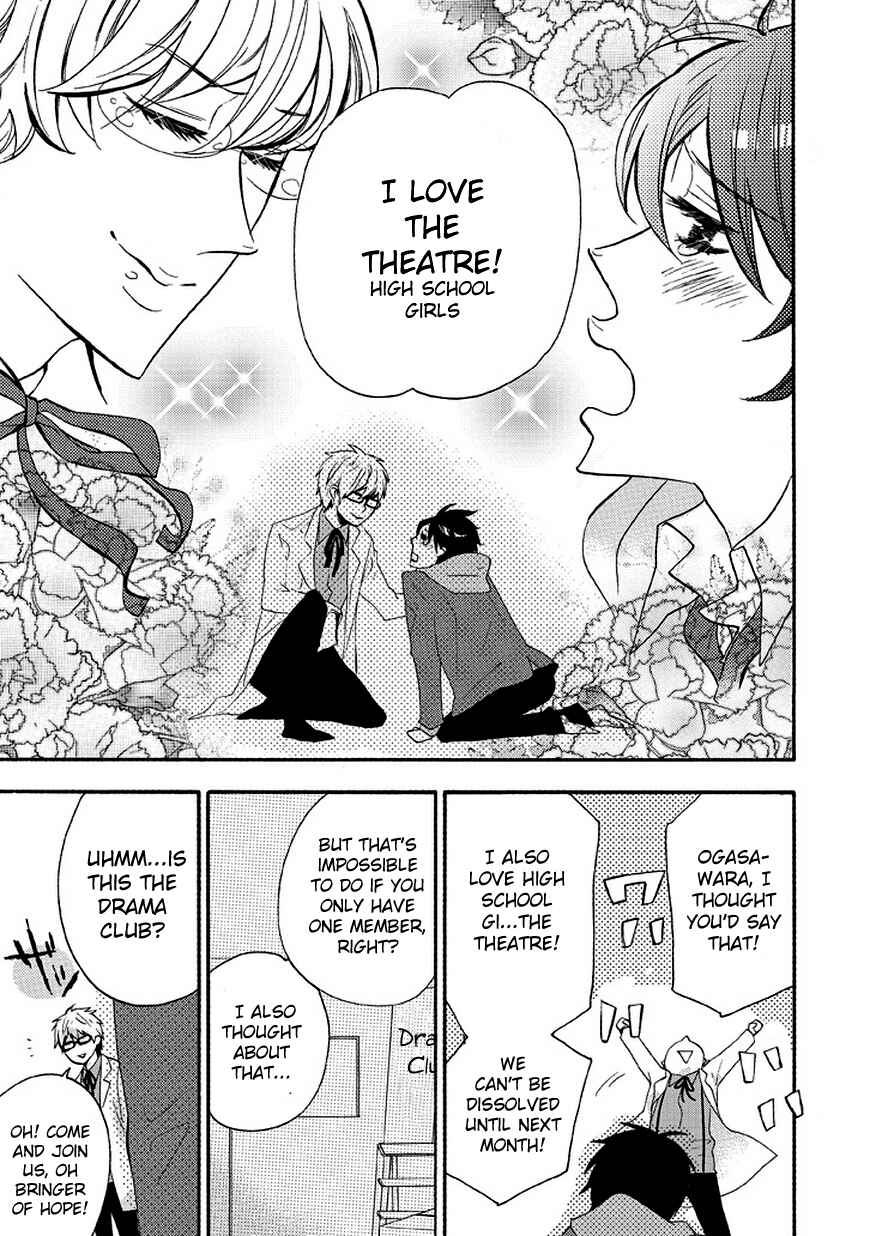 Page 9 Chapter 2 Ike! Danshi Koukou Engekibu