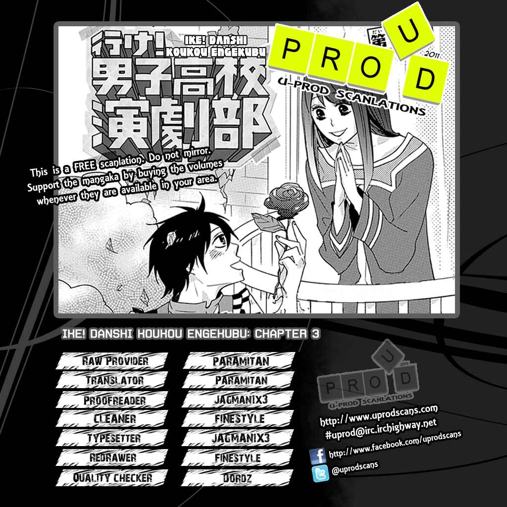 Page 1 Chapter 3 Ike! Danshi Koukou Engekibu