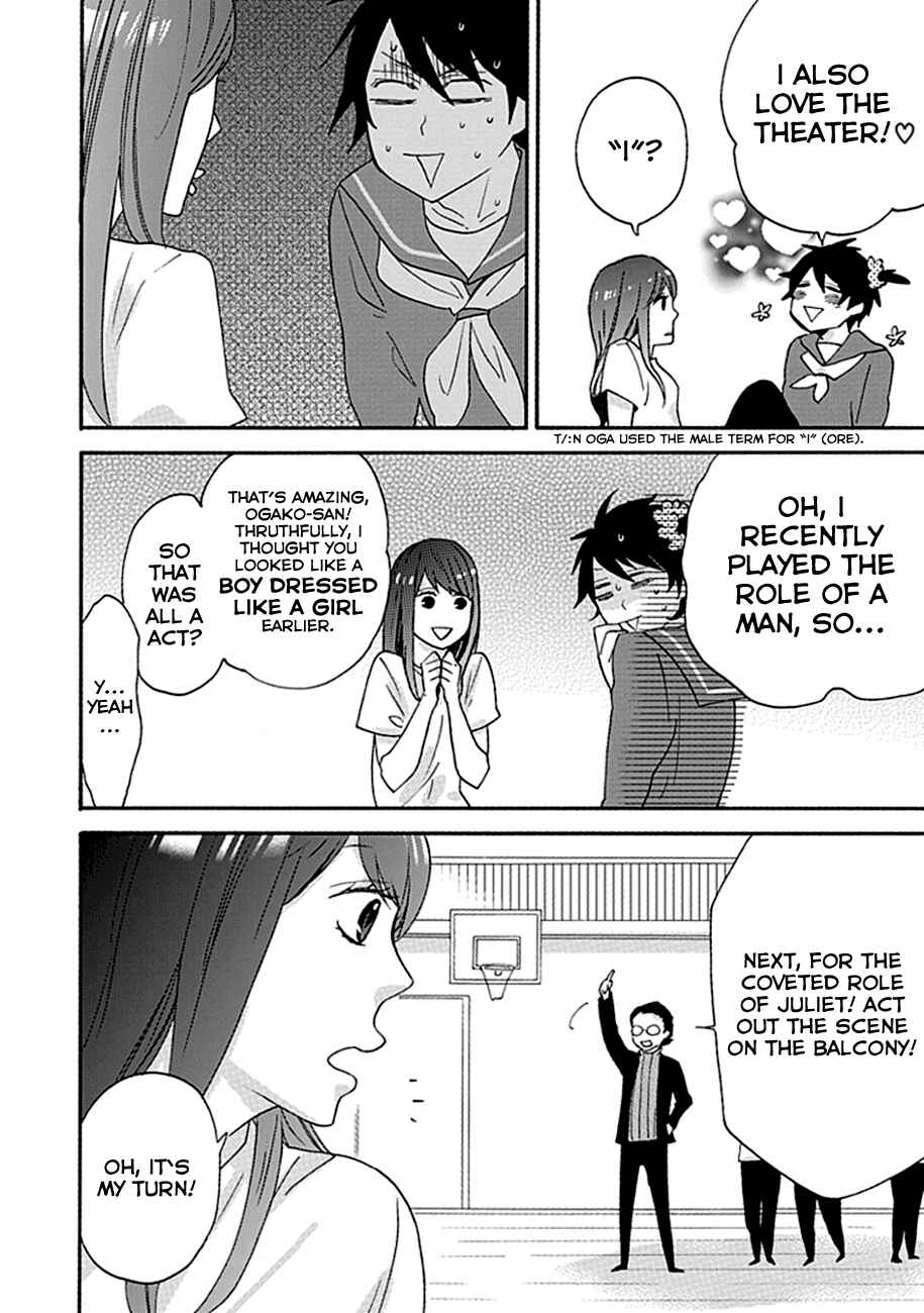 Page 10 Chapter 3 Ike! Danshi Koukou Engekibu